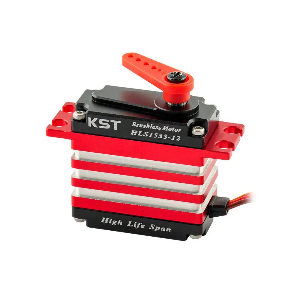HLS Combo 12V Brushless Servos