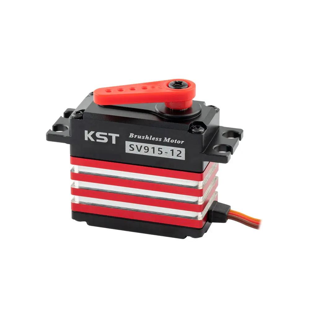 SV915-12 Servo