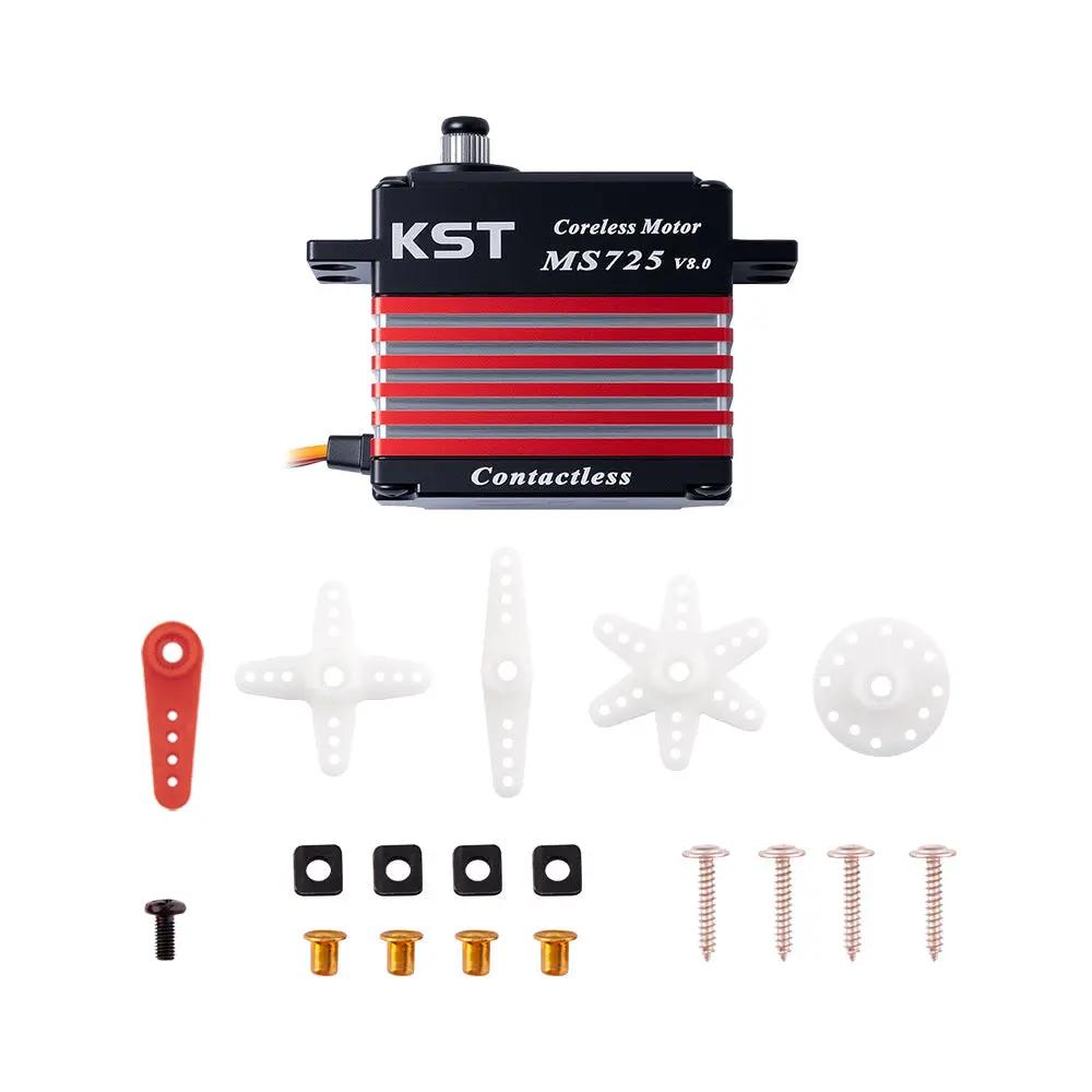 KST MS725 V8.0 Servo