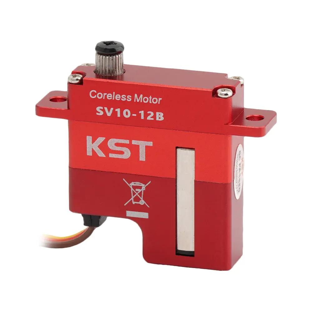 SV10-12A&SV10-12B For RC Gliders and Industrial UAVs