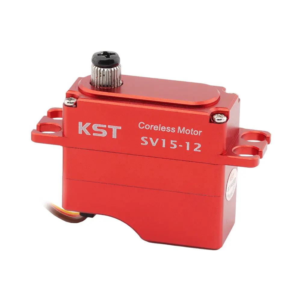 SV15-12 SHV Mini  Servo  for RC Helicopters,Industrial UAVs,Robotics