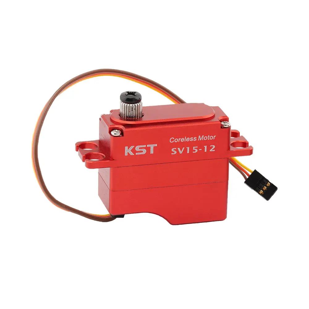 SV15-12 SHV Mini  Servo  for RC Helicopters,Industrial UAVs,Robotics