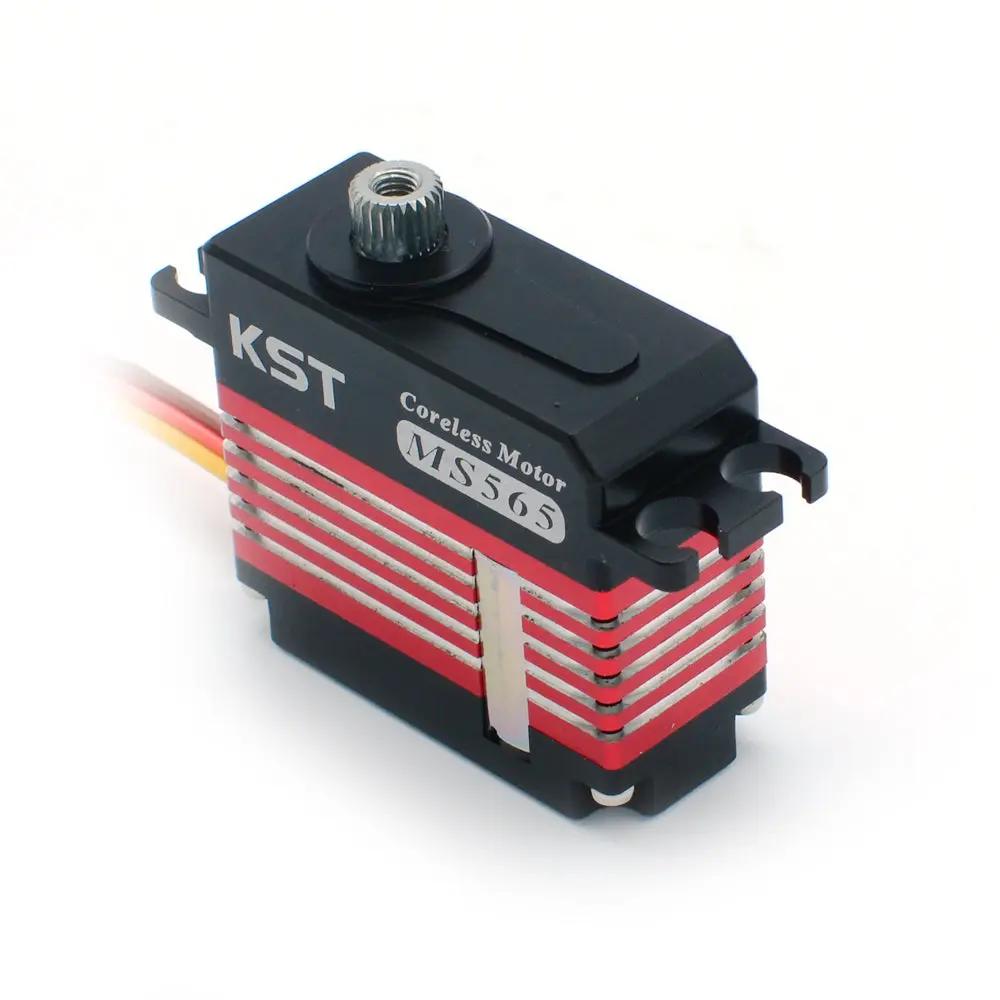 MS565 Coreless Servo