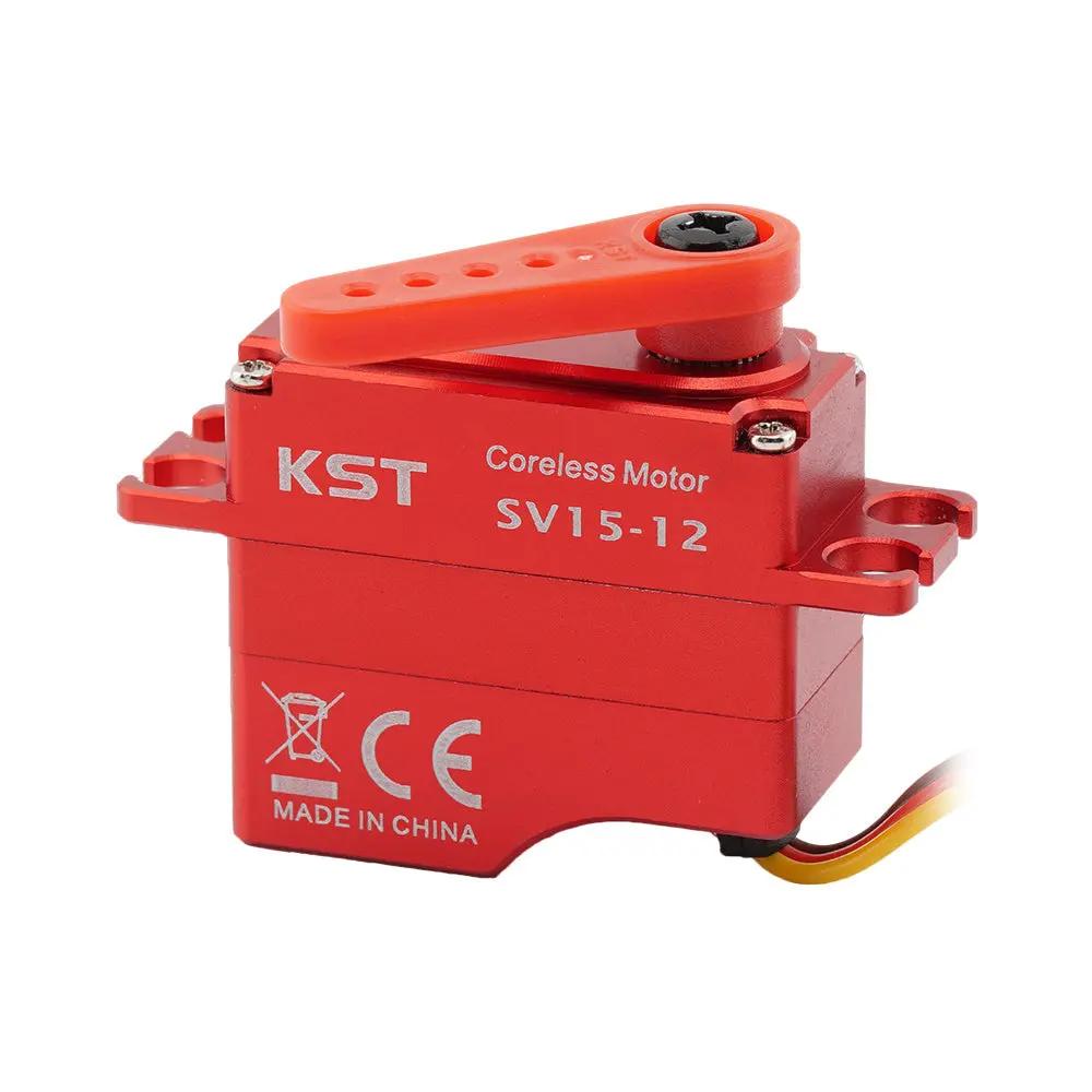 SV15-12 SHV Mini  Servo  for RC Helicopters,Industrial UAVs,Robotics