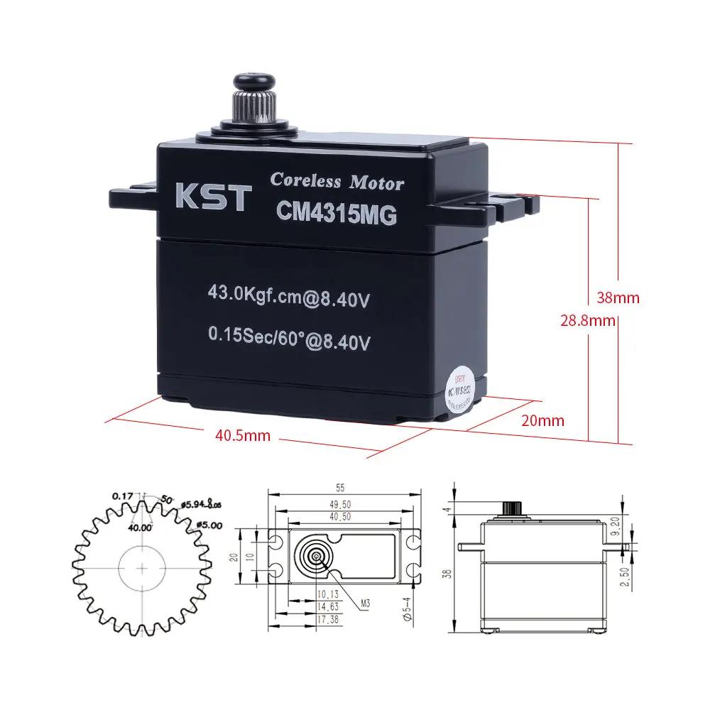 CM4315MG Coreless Metal Gear Servo