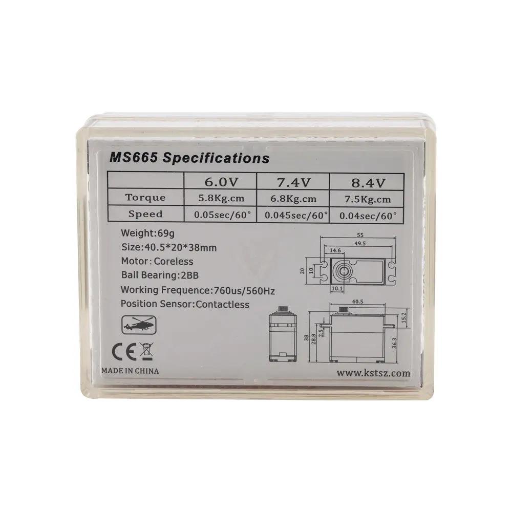 MS665 8.4V HV Coreless metal Gear Servo 7.5kg.cm 0.04sec for RC Helis