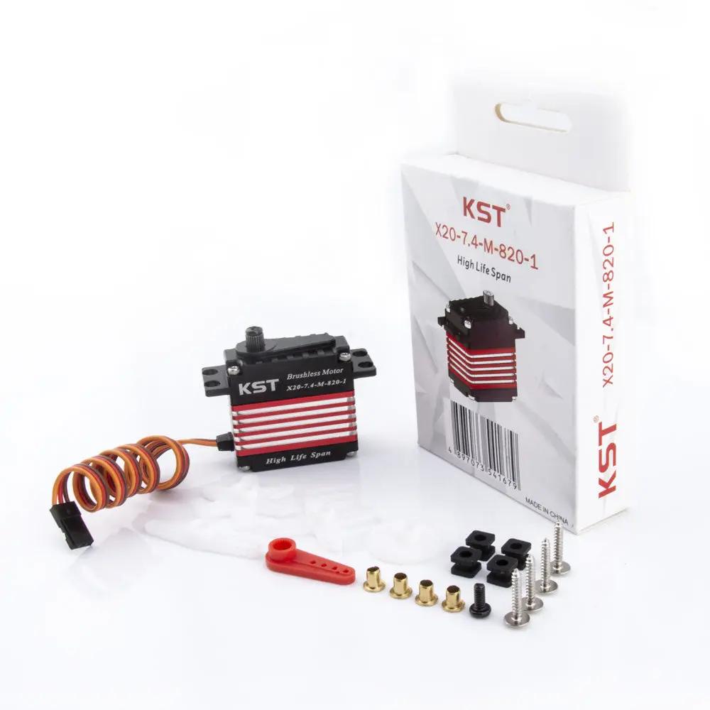 KST X20-7.4-M-820 - 3.0N.m HV Brushless HLS