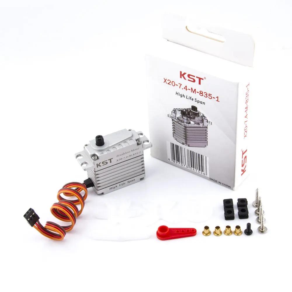 X20-7.4-M-835 - 4.0N.m HV Brushless HLS (High Life Span Servo)