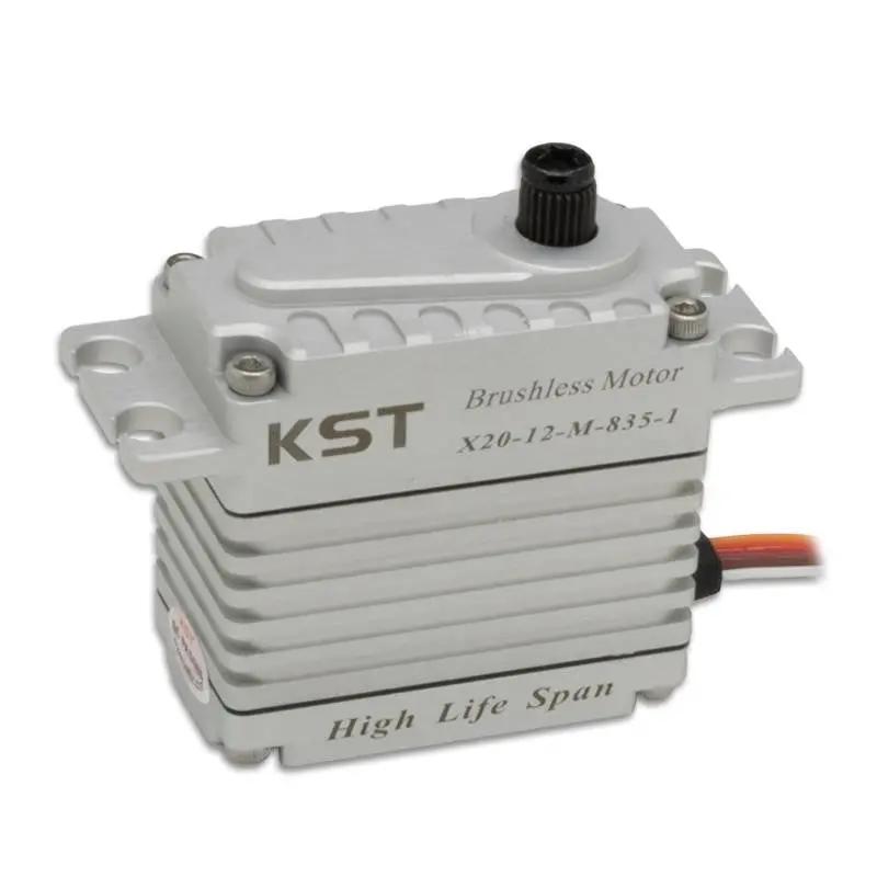 X20-12-M-835 Servo